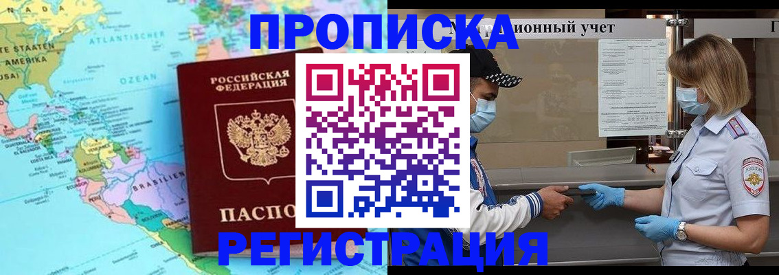 найти адрес прописки в Челябинской области